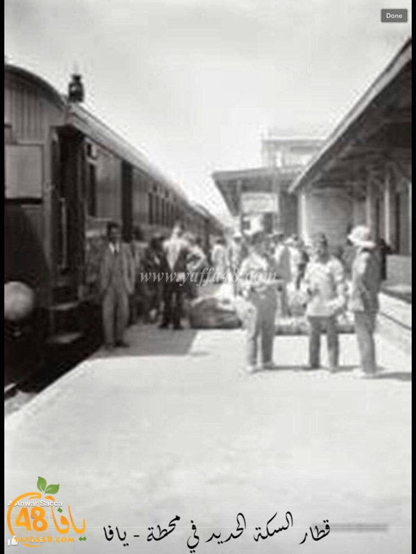 yaffa old 1934 (4).jpg